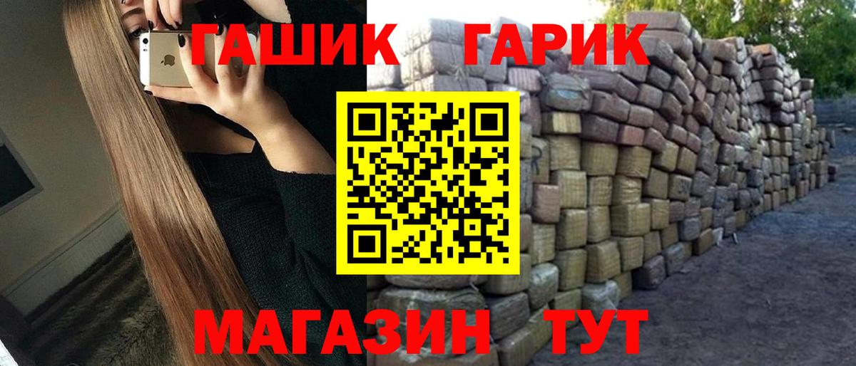 Новочеркасск  Героин  Cocaine  Alpha-PVP СК кристаллы  Вход с VPN  МДМА  Кетамин  КОКАИН  ГАШ  Меф МЯУ МЯУ кристаллы 