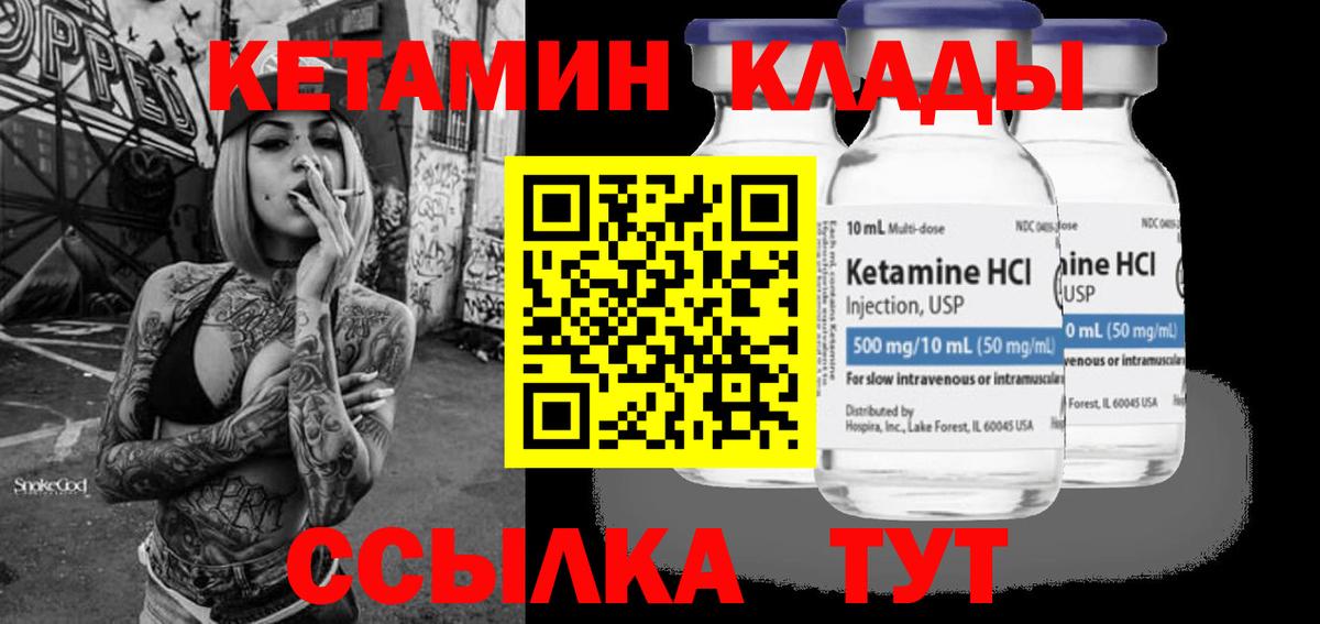 Псилоцибиновые грибы Новочеркасск