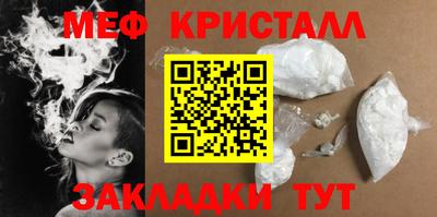 амф Северобайкальск