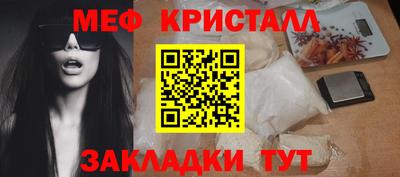 кокаин премиум Севастополь