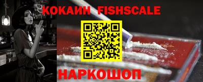 амф Северобайкальск