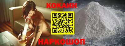 амф Северобайкальск