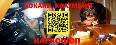 кокаин перу Свободный