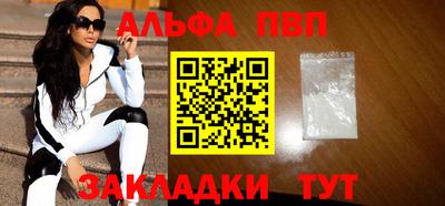 кокаин премиум Севастополь