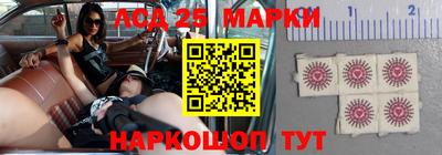 амф Северобайкальск
