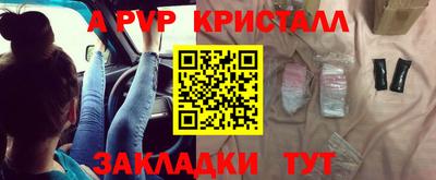 амф Северобайкальск