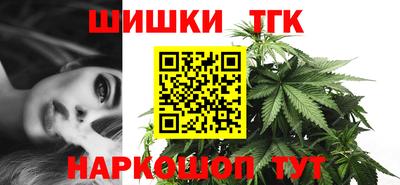 амф Северобайкальск