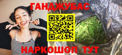 амф Северобайкальск