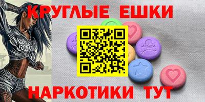 марихуана Сланцы