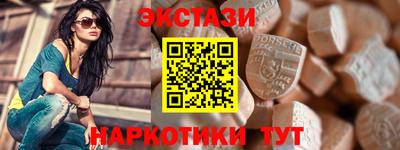 амф Северобайкальск