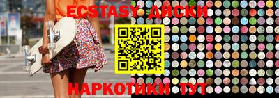 кокаин премиум Севастополь