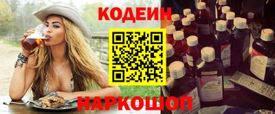 амф Северобайкальск