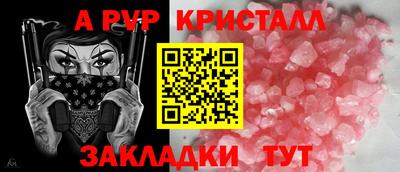 амф Северобайкальск