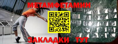 амф Северобайкальск