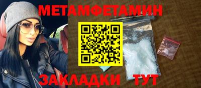 амф Северобайкальск