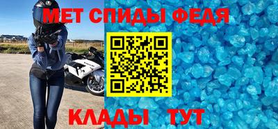 ALPHA-PVP Славгород