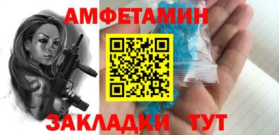 кокаин премиум Севастополь