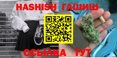 амф Северобайкальск