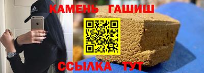 кокаин премиум Севастополь