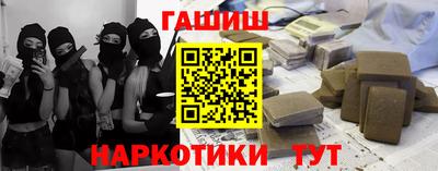 амф Северобайкальск