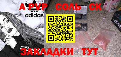 амф Северобайкальск