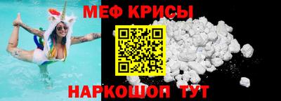 амф Северобайкальск