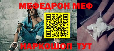 амф Северобайкальск