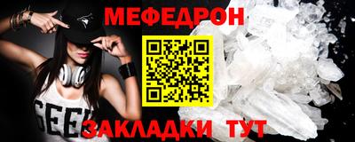 кокаин премиум Севастополь