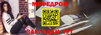кокаин премиум Севастополь