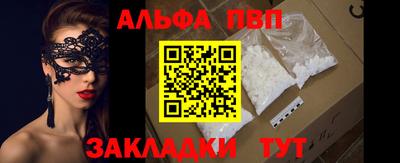 кокаин премиум Севастополь