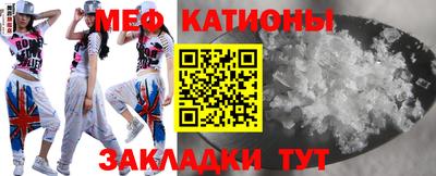 амф Северобайкальск