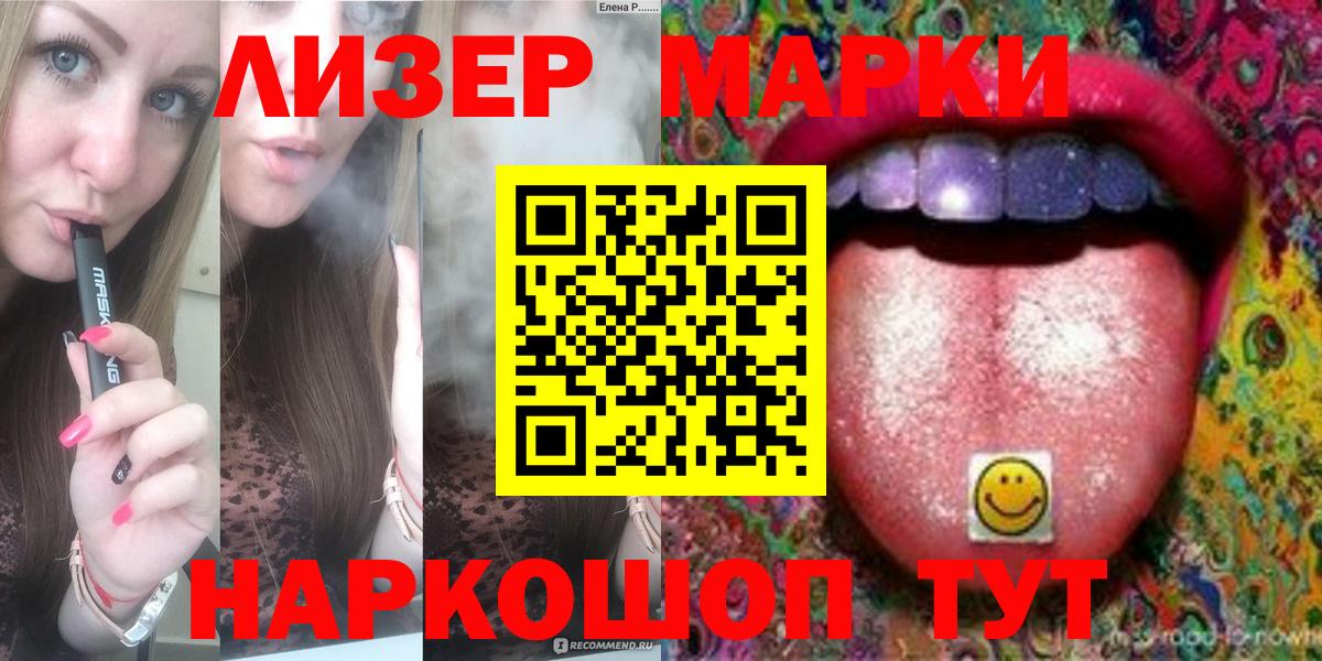 Новочеркасск  Лсд 25 экстази ecstasy  Вход с VPN 