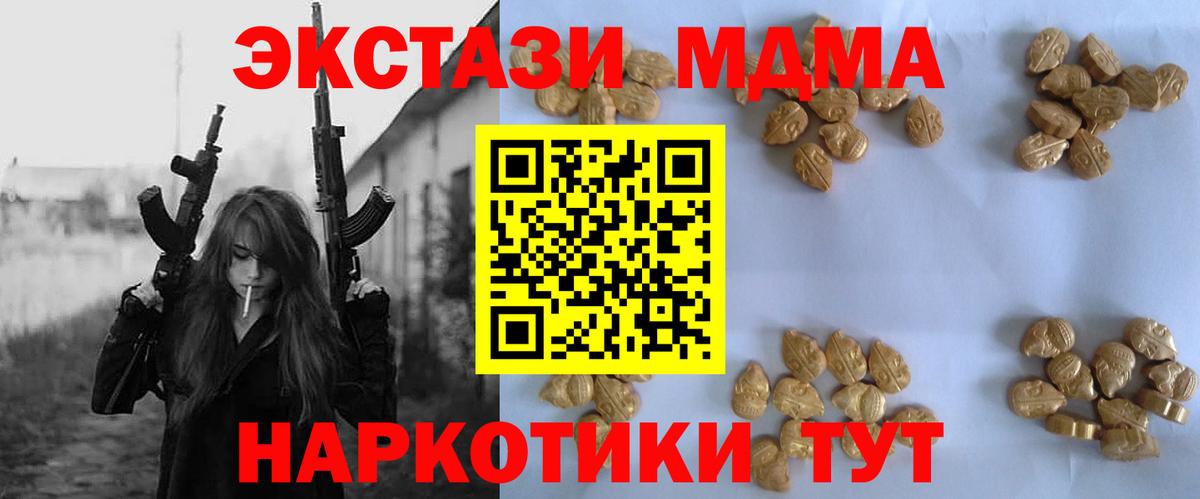 MDMA VHQ Новочеркасск