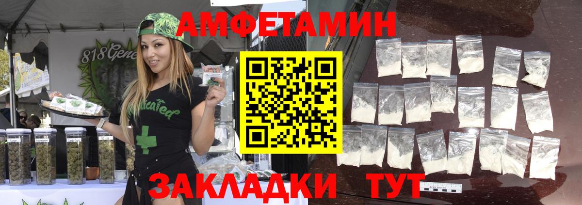 Новочеркасск  Метамфетамин кристалл  Метамфетамин кристалл  Вход с VPN 