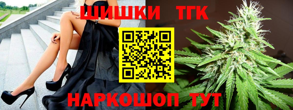 Бошки Шишки MAZAR Новочеркасск