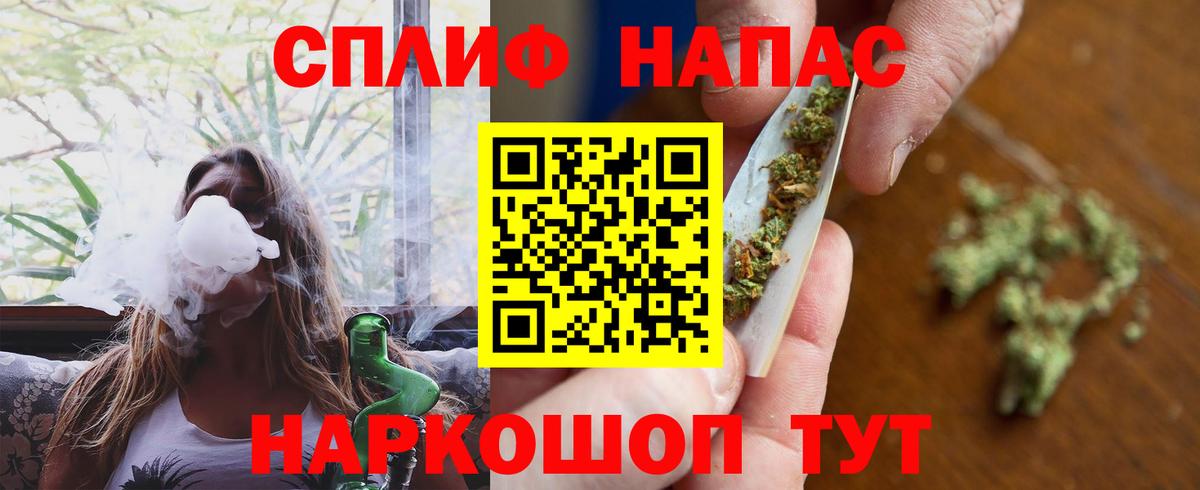 Каннабис AK-47  Бошки Шишки SATIVA & INDICA  МАРИХУАНА план  Вход с VPN  Новочеркасск 